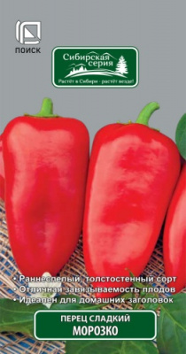 perec_sladky_morozko_ND