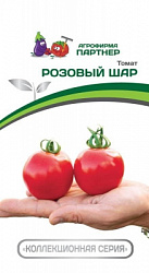 Томат Розовый шар