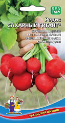 redis-saharnyy-gigant