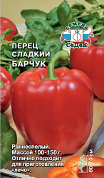 perets_barchuk