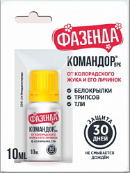 Командор