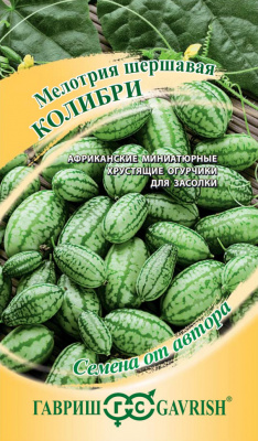 Колибри