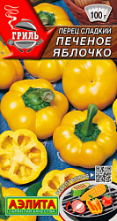 Перец сладкий Печеное яблочко_ЦП