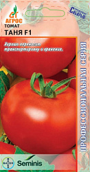 Таня