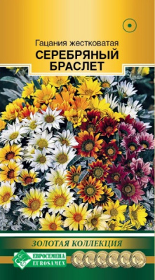 Гацания Серебряный Браслет