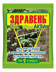 qz64it98vxapdatyuwsvwba3koy2f8tq 10мл рассада