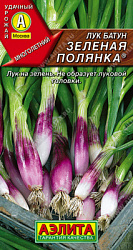 Лук Зеленая полянка