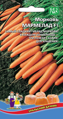 morkov-marmelad-f1 (1)