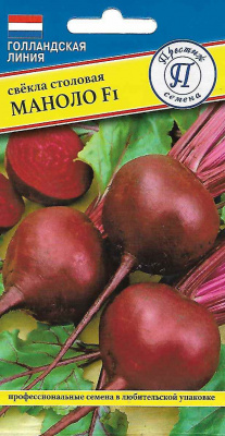 svekla_manolo