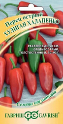 Перец халапеньо