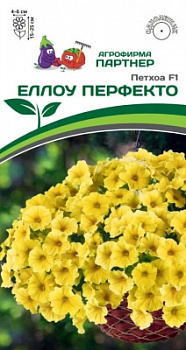 Петхоа Еллоу Перфекто