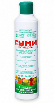 Gumi_20.-200-ml