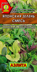 Японская зелень, смесь_ЦП