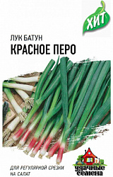 Красное перо