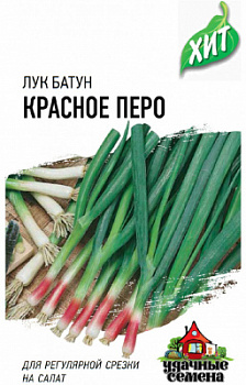 Красное перо