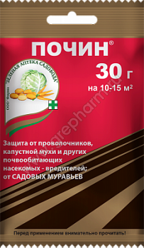 pochin30_paket_2021