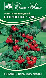 Балконное Чудо Красное