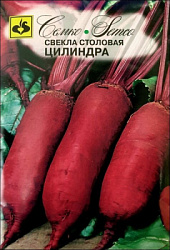 Свекла Цилиндра