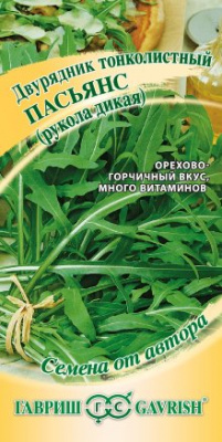 Пасьянс