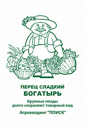 ЧБ-2018-19_91