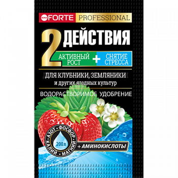 BF_vert_2023_klubnika_100g