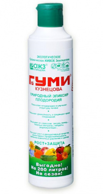 Gumi_20.-200-ml