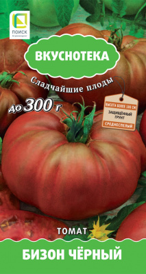 Томат Бизон черный