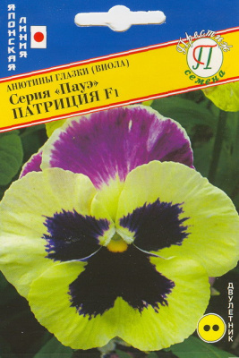 Виола Патриция