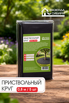 КАПрист круг 08