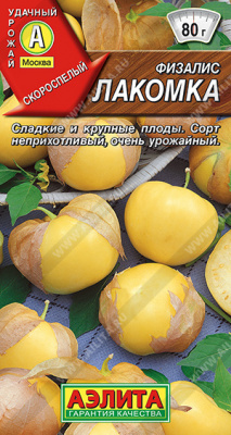 Физалис Лакомка