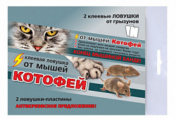 17cb8124c1d2673c79ee84e18c36ef8b клеевая ло