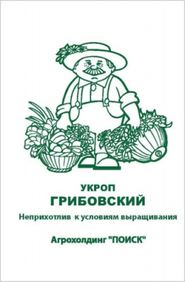 ukrop_gribovsky_chb_paket