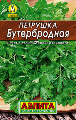 Петрушка листовая Бутербродная_Лидер