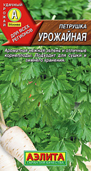 Петрушка корневая Урожайная_ЦП