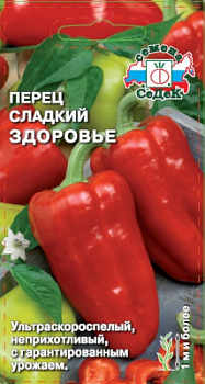 perets_zdorove