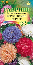 Королевский размер
