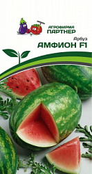 Арбуз Амфион