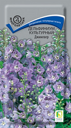 delfinium_kulrtur_ginever
