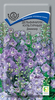 delfinium_kulrtur_ginever
