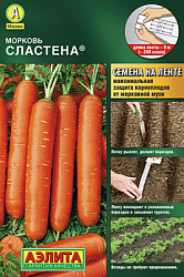 Морковь Сластена_Л