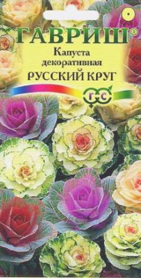 Русский круг