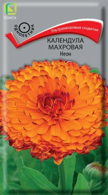 Календула махровая Неон