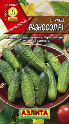 Огурец Разносол