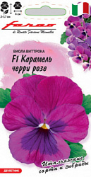 Виола карамель черри