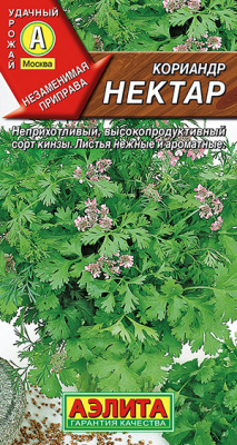 Кориандр Нектар_ЦП