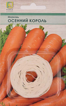 Морковь лента Осенний король