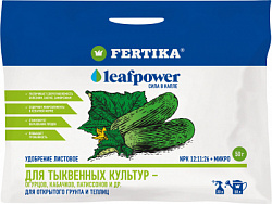 50 leafpower ДЛЯ ТЫКВЕННЫХ