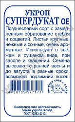 Супердукат