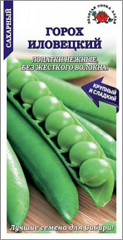Горох Иловецкий