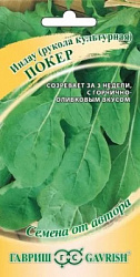 Рукола Покер